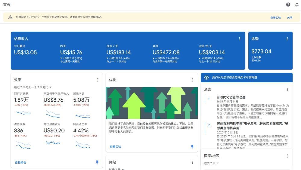 搭建英文网站赚取美元收入：2025年完整指南
