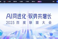 网站如何通过广告联盟赚钱？精选高收益广告联盟平台推荐