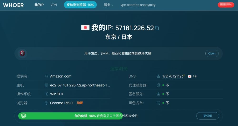 突破限制，安全匿名：2025最佳在线网页代理推荐