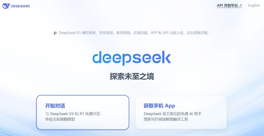 2025年最佳免费ChatGPT替代AI平台推荐：多功能、易用且高效的智能助手
