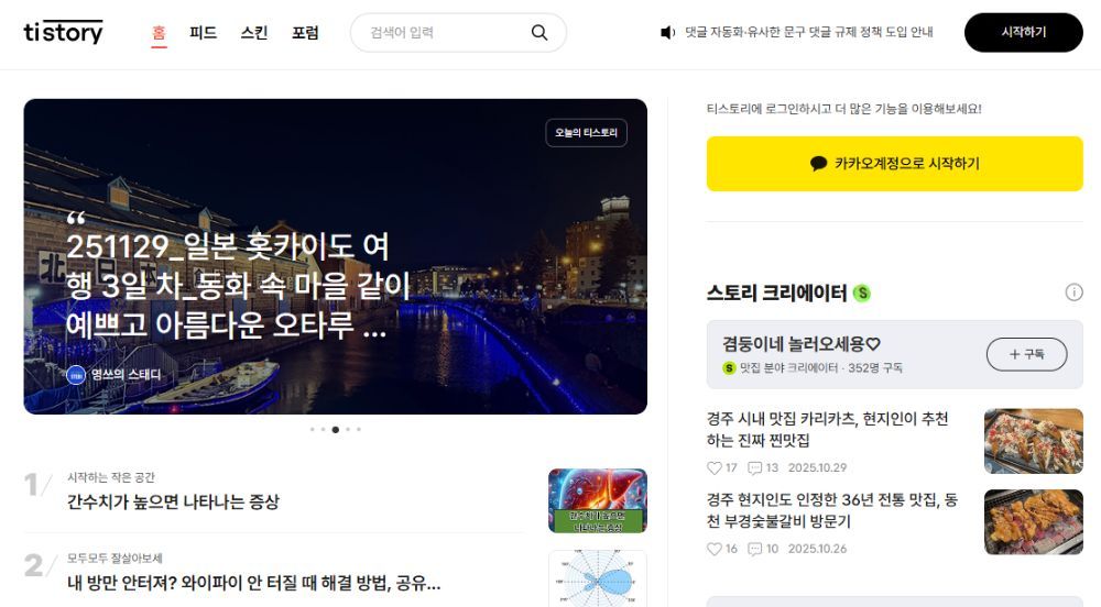 韩国免费网站空间推荐:2026最新韩国免费主机与建站空间指南 韩国免费网站空间推荐:2026最新韩国免费主机与建站空间指南