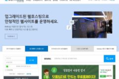 韩国免费网站空间推荐：2026最新韩国免费主机与建站空间指南