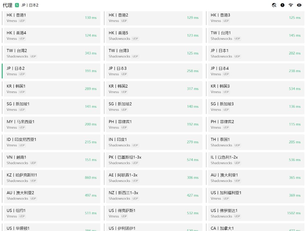 Gatern机场节点速度测试