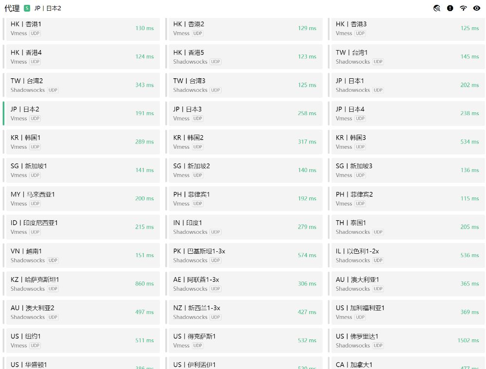 Gatern机场最新官网 | 高速稳定的 V2Ray 机场加速服务实用评测