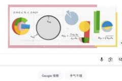 2026年全球搜索引擎市场份额深度解析：Google持续霸主地位与竞争格局