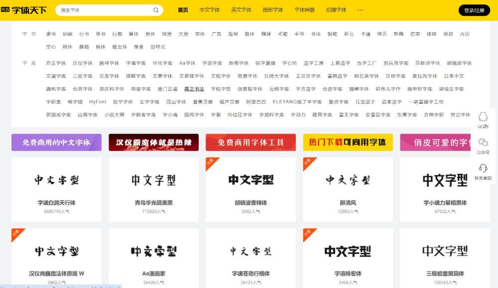 免费可商用素材网站推荐:图片、视频、字体资源全攻略(2026最新版) 免费可商用素材网站推荐:图片、视频、字体资源全攻略(2026最新版)