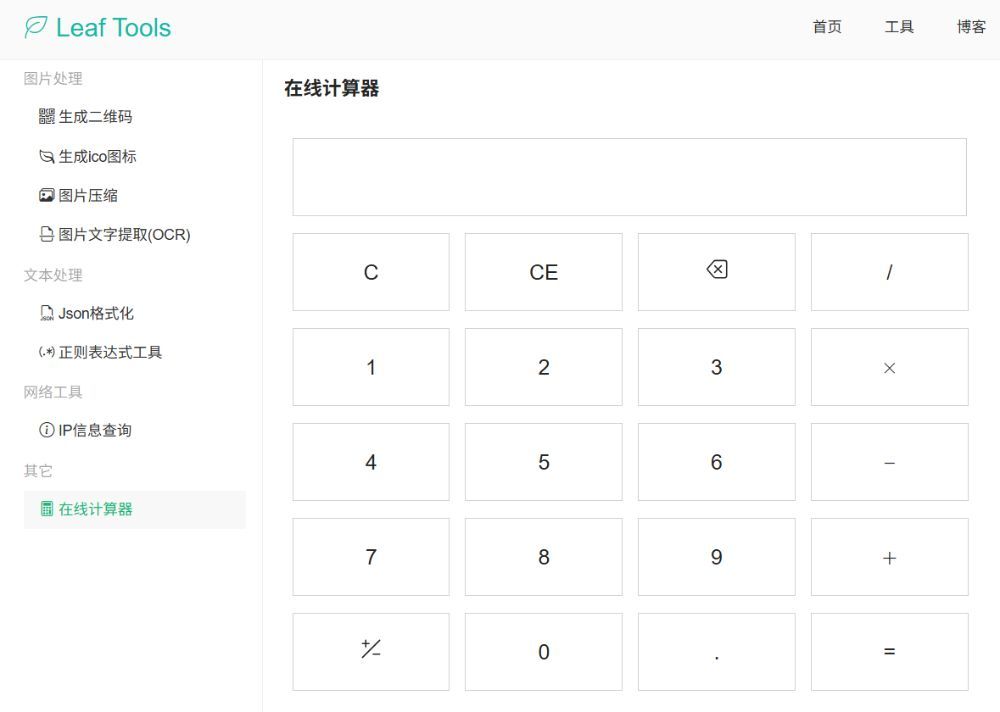 0成本网站真的能赚钱吗？真实路径+变现拆解